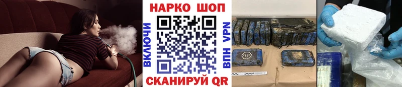 Где найти наркотики Кимовск Codein  Мефедрон  СОЛЬ  Гашиш  Бошки Шишки  Псилоцибиновые грибы 