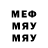 МДМА VHQ @leonard