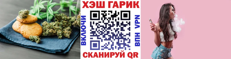 сколько стоит  Кимовск  Cannafood конопля 