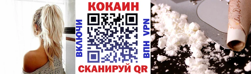 КОКАИН 99%  Кимовск 