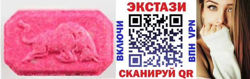 что такое Кимовск Ecstasy таблы