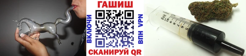 ГАШ гашик  ОМГ ОМГ вход  Кимовск 