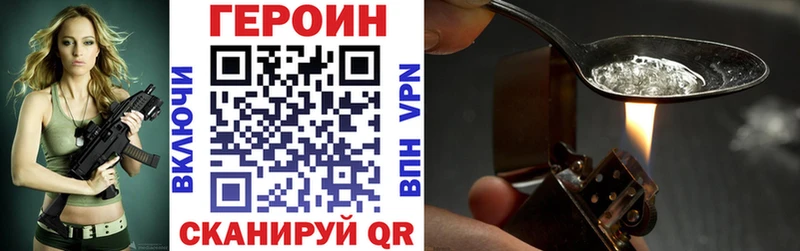 закладка  Кимовск  Героин Heroin 