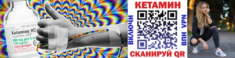 KRAKEN рабочий сайт Кимовск КЕТАМИН VHQ купить закладку