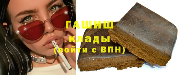 крисы Бугульма