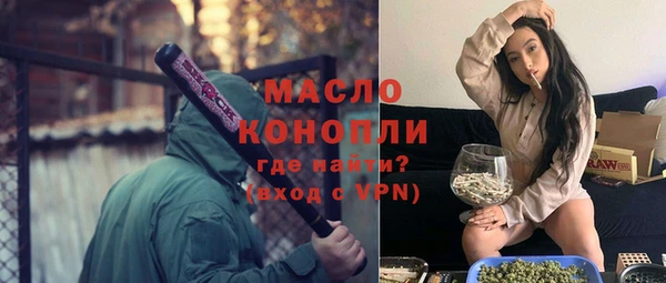 крисы Бугульма