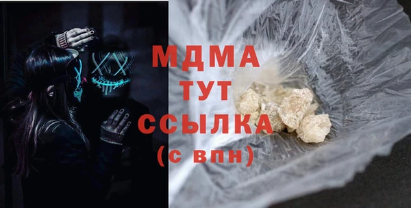экстази Богородицк