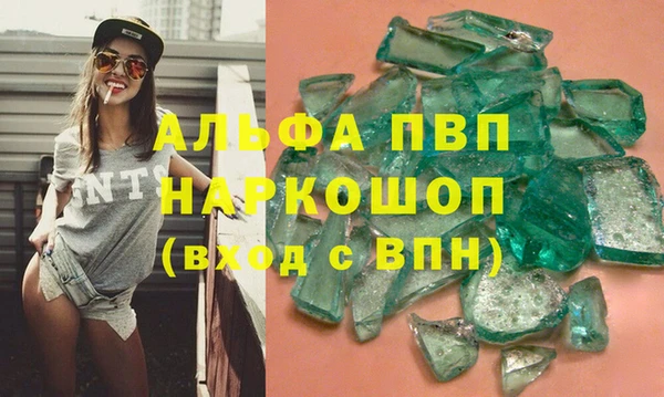 apvp Богородск