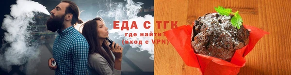 крисы Бугульма