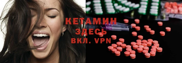 мяу мяу кристалл Бородино
