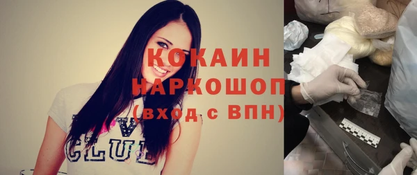 экстази Богородицк