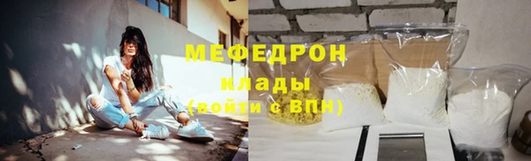 крисы Бугульма