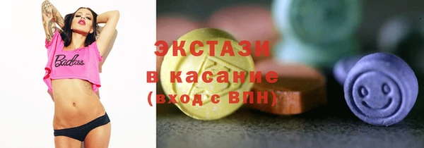 прущие грибы Бронницы