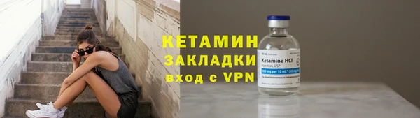 крисы Бугульма