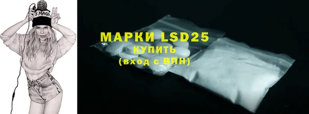 мяу мяу кристалл Бородино
