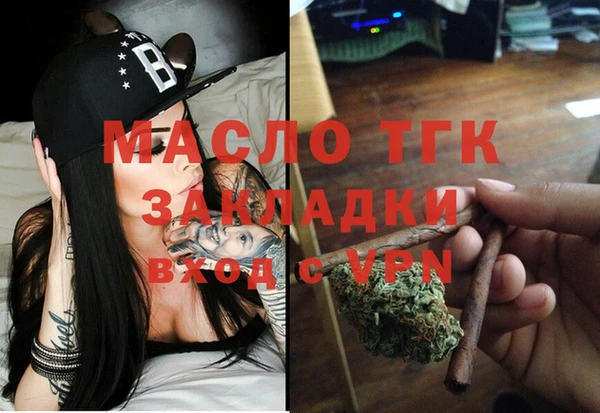 экстази Богородицк