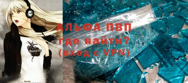мяу мяу кристалл Бородино