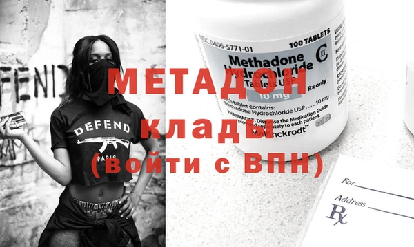 крисы Бугульма