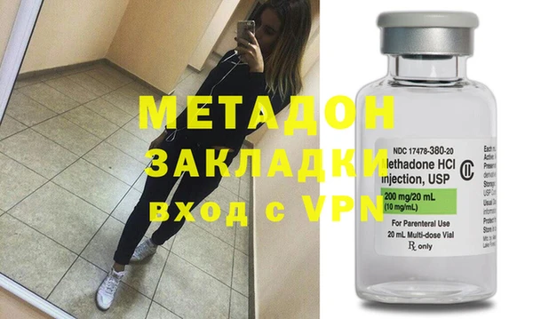 мяу мяу кристалл Бородино