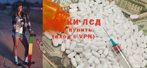 крисы Бугульма