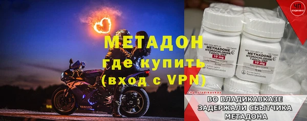apvp Богородск