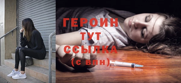 экстази Богородицк