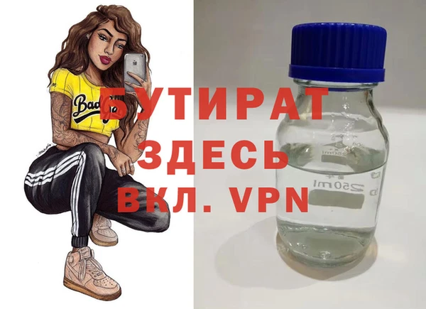 прущие грибы Бронницы