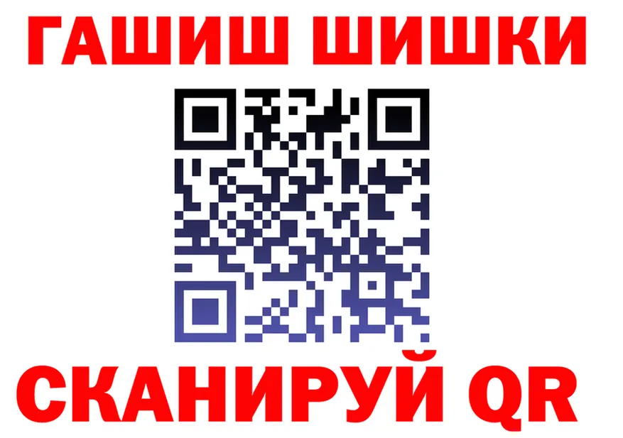 ГАШ убойный маркетплейс маркетплейс мега Кимовск