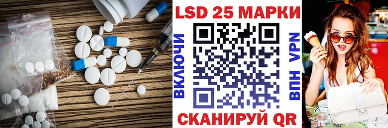 LSD-25 экстази ecstasy  kraken вход  Кимовск 