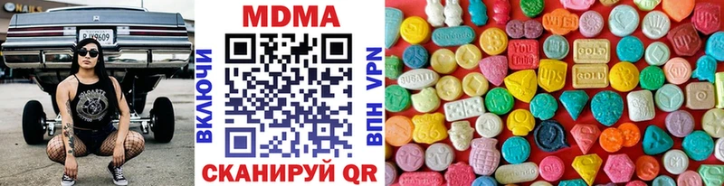 купить наркотики цена  мориарти телеграм  МДМА crystal  Кимовск  MEGA ONION 