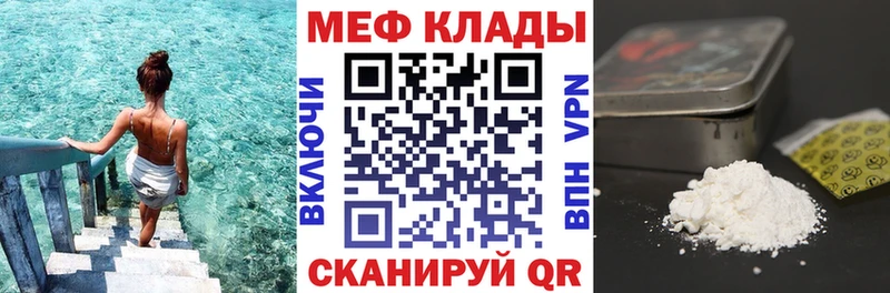 OMG зеркало  как найти наркотики  Кимовск  Мефедрон мука 