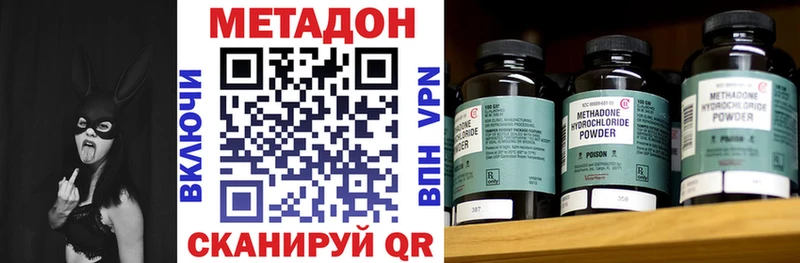 цены наркотик  Кимовск  Метадон мёд 