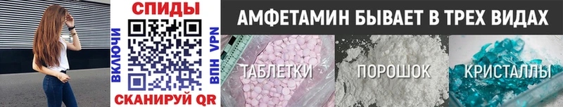 Метамфетамин Methamphetamine  купить наркотики сайты  Кимовск 