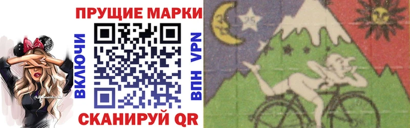 Марки NBOMe 1500мкг  Кимовск 