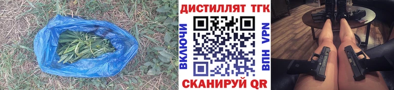 Дистиллят ТГК жижа  МЕГА зеркало  Кимовск 